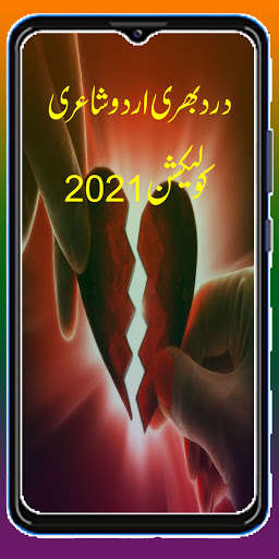 Run android online APK Poetry in urdu 2021 from MyAndroid or emulate Poetry in urdu 2021 using MyAndroid Run android online APK Poetry in urdu 2021 from MyAndroid or emulate Poetry in urdu 2021 using MyAndroid