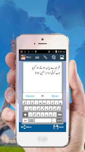 Run android online APK Poetry on my photos_English urdu Poetry Posts 2020 from MyAndroid or emulate Poetry on my photos_English urdu Poetry Posts 2020 using MyAndroid