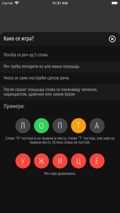 Emulate iPhone app Pogodi re? using MyAndroid Emulate iPhone app Pogodi re? using MyAndroid