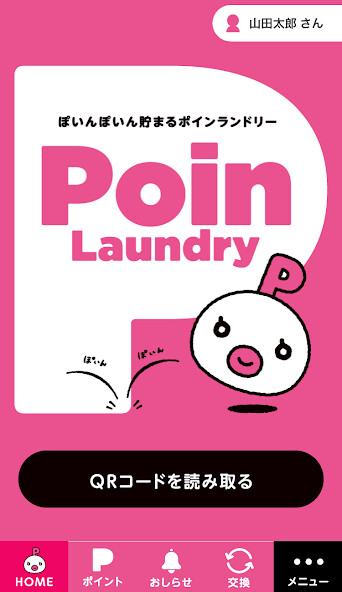 Run android online APK ポインランドリー (PoinLaundry) from MyAndroid or emulate ポインランドリー (PoinLaundry) using MyAndroid Run android online APK ポインランドリー (PoinLaundry) from MyAndroid or emulate ポインランドリー (PoinLaundry) using MyAndroid