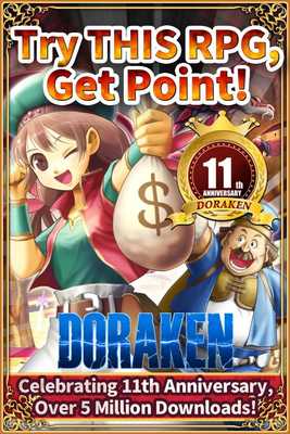 Emulate Android APK Point Reward RPG DORAKEN Emulate Android APK Point Reward RPG DORAKEN