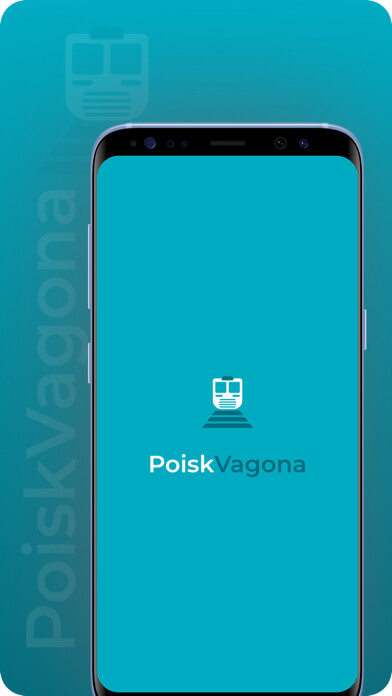 Emulate iPhone app poiskvagona.kz using MyAndroid Emulate iPhone app poiskvagona.kz using MyAndroid