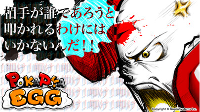 Emulate iPhone app Pokapoka Egg using MyAndroid Emulate iPhone app Pokapoka Egg using MyAndroid