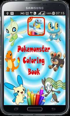 Emulate Android APK Pokemonster Coloring Book Emulate Android APK Pokemonster Coloring Book