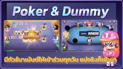 Emulate iPhone app Poker Online - Alchemy Cards using MyAndroid Emulate iPhone app Poker Online - Alchemy Cards using MyAndroid