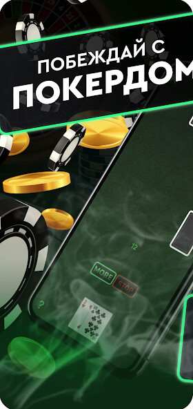 Run android online APK Pokerstars Slots Online from MyAndroid or emulate Pokerstars Slots Online using MyAndroid