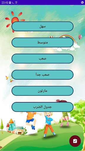 Run android online APK Poke Teach from MyAndroid or emulate Poke Teach using MyAndroid