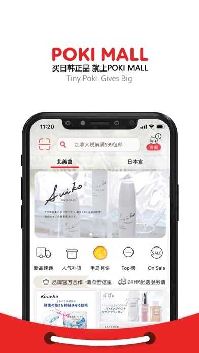 Run android online APK Poki Mall from MyAndroid or emulate Poki Mall using MyAndroid Run android online APK Poki Mall from MyAndroid or emulate Poki Mall using MyAndroid