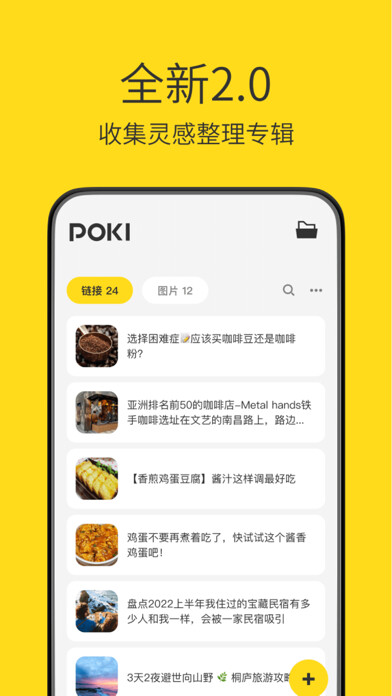 Emulate iPhone app POKi ?? - ??????????????????? using MyAndroid Emulate iPhone app POKi ?? - ??????????????????? using MyAndroid