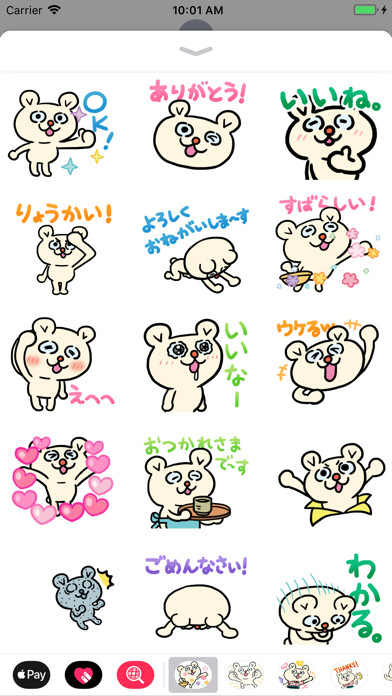 Emulate iPhone app Pokke Animated Stickers using MyAndroid Emulate iPhone app Pokke Animated Stickers using MyAndroid