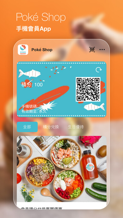 Emulate iPhone app Pokéshop??? using MyAndroid Emulate iPhone app Pokéshop??? using MyAndroid