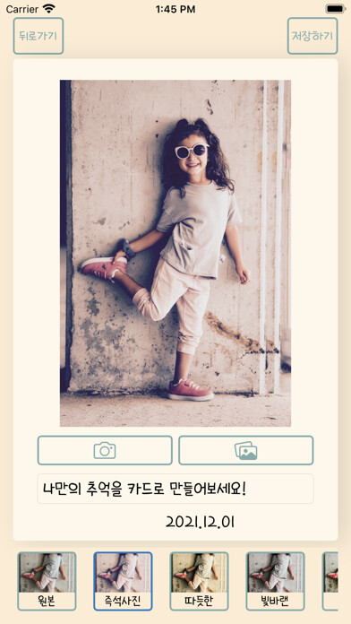 Emulate iPhone app PolaCard using MyAndroid Emulate iPhone app PolaCard using MyAndroid