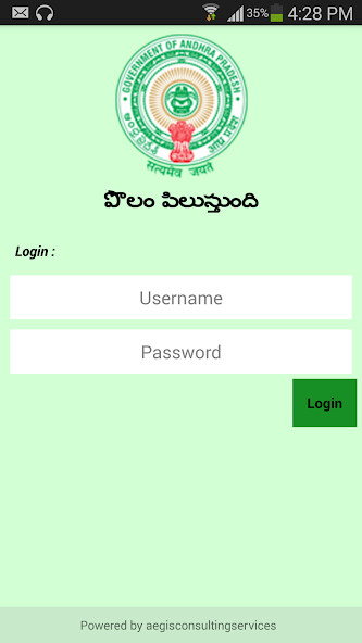 Run android online APK Polam Pilusthondi from MyAndroid or emulate Polam Pilusthondi using MyAndroid