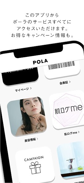 Emulate iPhone app POLA using MyAndroid