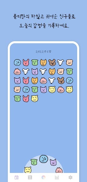 Run android online APK POL:D from MyAndroid or emulate POL:D using MyAndroid Run android online APK POL:D from MyAndroid or emulate POL:D using MyAndroid