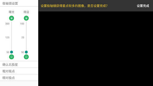 Emulate Android APK PoleMaster Emulate Android APK PoleMaster