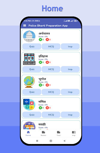 Run android online APK Police Bharti exam app book in Marathi 2021 from MyAndroid or emulate Police Bharti exam app book in Marathi 2021 using MyAndroid