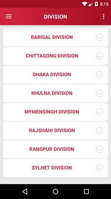 Emulate Android APK Police Directory Bangladesh Emulate Android APK Police Directory Bangladesh