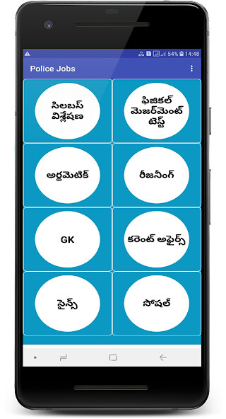 Run android online APK Police Jobs from MyAndroid or emulate Police Jobs using MyAndroid Run android online APK Police Jobs from MyAndroid or emulate Police Jobs using MyAndroid