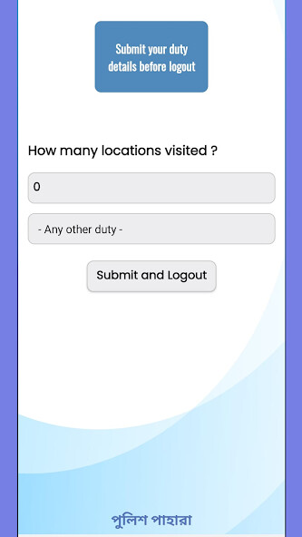 Run android online APK Police Pahara from MyAndroid or emulate Police Pahara using MyAndroid Run android online APK Police Pahara from MyAndroid or emulate Police Pahara using MyAndroid