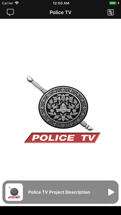 Emulate iPhone app Police TV using MyAndroid