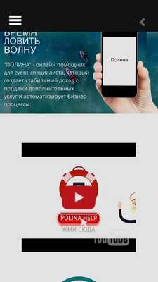 Emulate Android APK Polina Emulate Android APK Polina