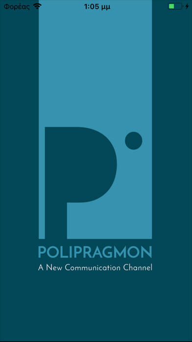 Emulate iPhone app PoliPragmon using MyAndroid Emulate iPhone app PoliPragmon using MyAndroid