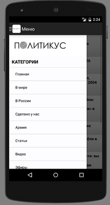 Emulate Android APK Politikus