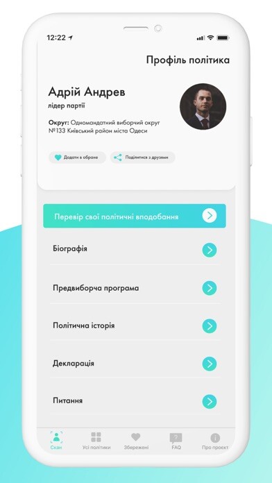 Emulate iPhone app PolitScanner using MyAndroid Emulate iPhone app PolitScanner using MyAndroid