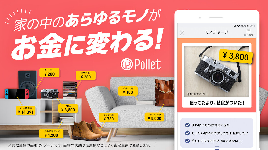 Run android online APK ?? Pollet-???/???????????? ?? from MyAndroid or emulate ?? Pollet-???/???????????? ?? using MyAndroid Run android online APK ?? Pollet-???/???????????? ?? from MyAndroid or emulate ?? Pollet-???/???????????? ?? using MyAndroid