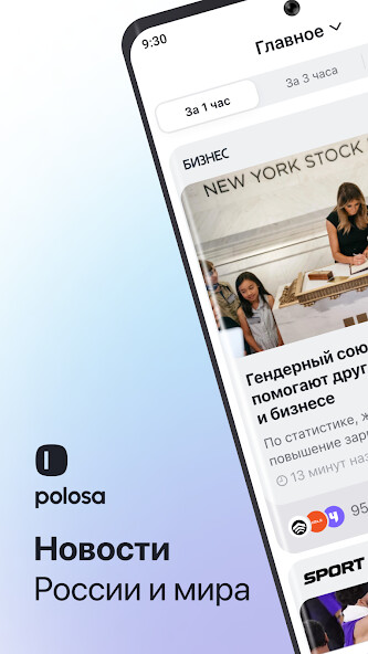 Run android online APK Polosa from MyAndroid or emulate Polosa using MyAndroid