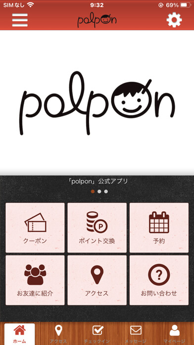 Emulate iPhone app polpon. using MyAndroid Emulate iPhone app polpon. using MyAndroid