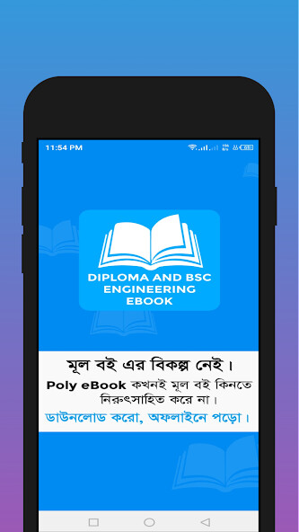 Run android online APK Poly eBook from MyAndroid or emulate Poly eBook using MyAndroid Run android online APK Poly eBook from MyAndroid or emulate Poly eBook using MyAndroid