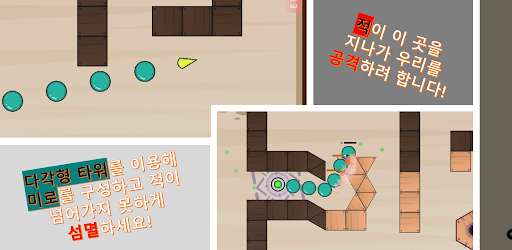 Run android online APK Polygon Maze from MyAndroid or emulate Polygon Maze using MyAndroid Run android online APK Polygon Maze from MyAndroid or emulate Polygon Maze using MyAndroid