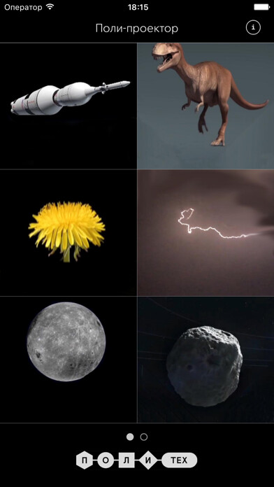 Emulate iPhone app Poly Projector using MyAndroid Emulate iPhone app Poly Projector using MyAndroid