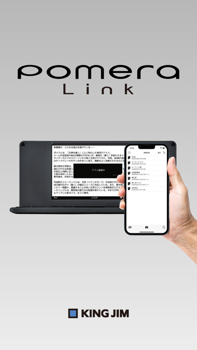 Emulate iPhone app pomera Link using MyAndroid Emulate iPhone app pomera Link using MyAndroid