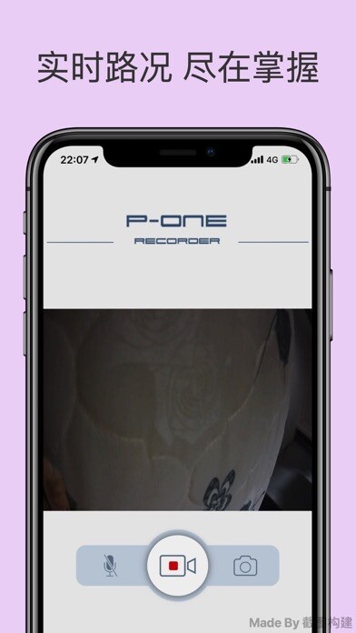 Emulate iPhone app P-ONE using MyAndroid Emulate iPhone app P-ONE using MyAndroid