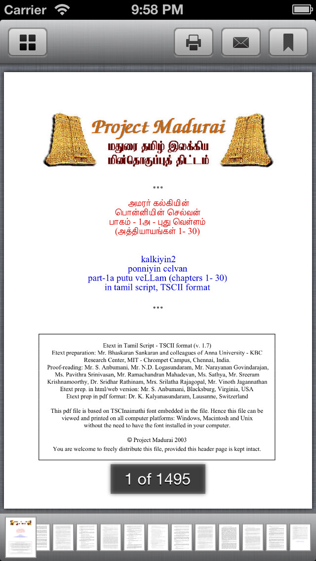 Emulate iPhone app Ponniyin Selvan Book using MyAndroid