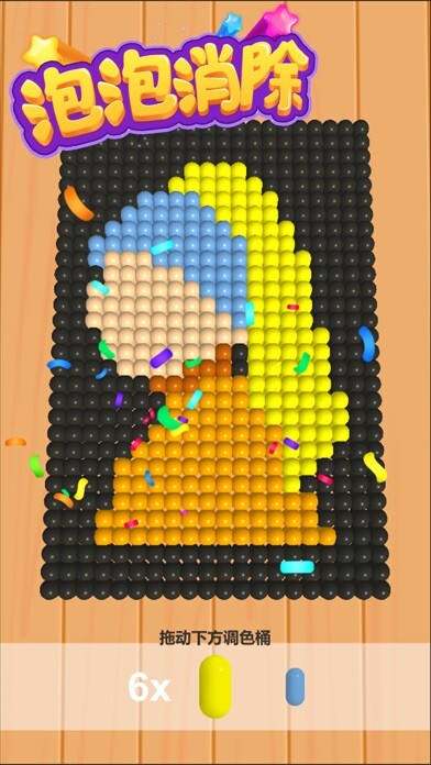 Emulate iPhone app PopBoom using MyAndroid Emulate iPhone app PopBoom using MyAndroid