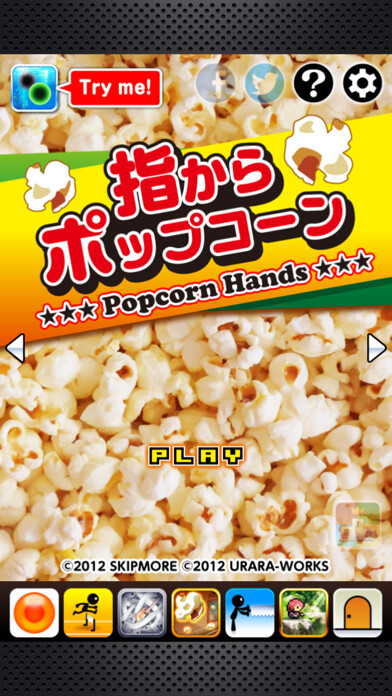 Emulate iPhone app Popcorn Hands using MyAndroid Emulate iPhone app Popcorn Hands using MyAndroid