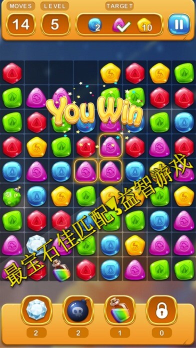 Emulate iPhone app Pop Crystal Block Puzzle using MyAndroid Emulate iPhone app Pop Crystal Block Puzzle using MyAndroid