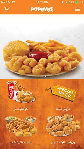 Run android online APK POPEYES Palestine from MyAndroid or emulate POPEYES Palestine using MyAndroid