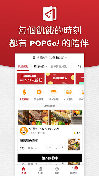 Run android online APK POPGo? from MyAndroid or emulate POPGo? using MyAndroid Run android online APK POPGo? from MyAndroid or emulate POPGo? using MyAndroid