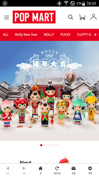 Run android online APK POPMART KOREA - 팝마트코리아 from MyAndroid or emulate POPMART KOREA - 팝마트코리아 using MyAndroid Run android online APK POPMART KOREA - 팝마트코리아 from MyAndroid or emulate POPMART KOREA - 팝마트코리아 using MyAndroid