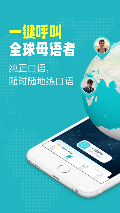 Emulate iPhone app Pop On-Learn & Teach Languages using MyAndroid Emulate iPhone app Pop On-Learn & Teach Languages using MyAndroid