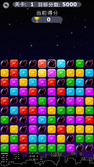 Emulate iPhone app popping stars 2016 using MyAndroid Emulate iPhone app popping stars 2016 using MyAndroid