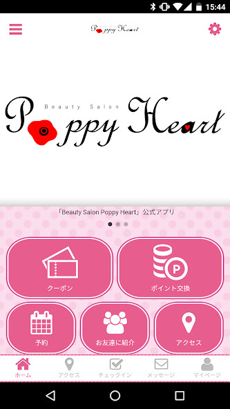 Run android online APK Poppy Heart 公式アプリ from MyAndroid or emulate Poppy Heart 公式アプリ using MyAndroid Run android online APK Poppy Heart 公式アプリ from MyAndroid or emulate Poppy Heart 公式アプリ using MyAndroid