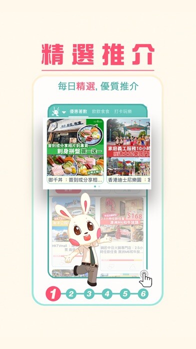 Emulate iPhone app POPsale using MyAndroid Emulate iPhone app POPsale using MyAndroid