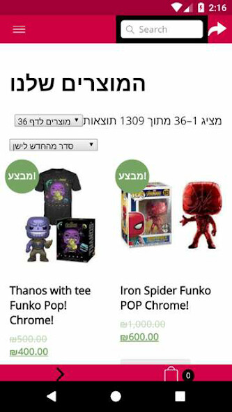 Run android online APK PopStop - פופסטופ from MyAndroid or emulate PopStop - פופסטופ using MyAndroid