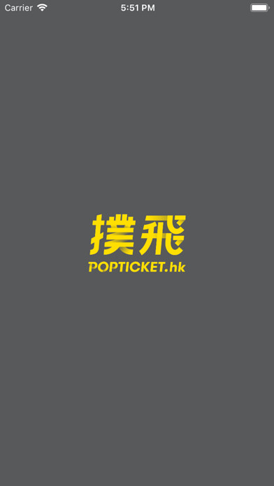 Emulate iPhone app POPTICKET Organiser using MyAndroid Emulate iPhone app POPTICKET Organiser using MyAndroid